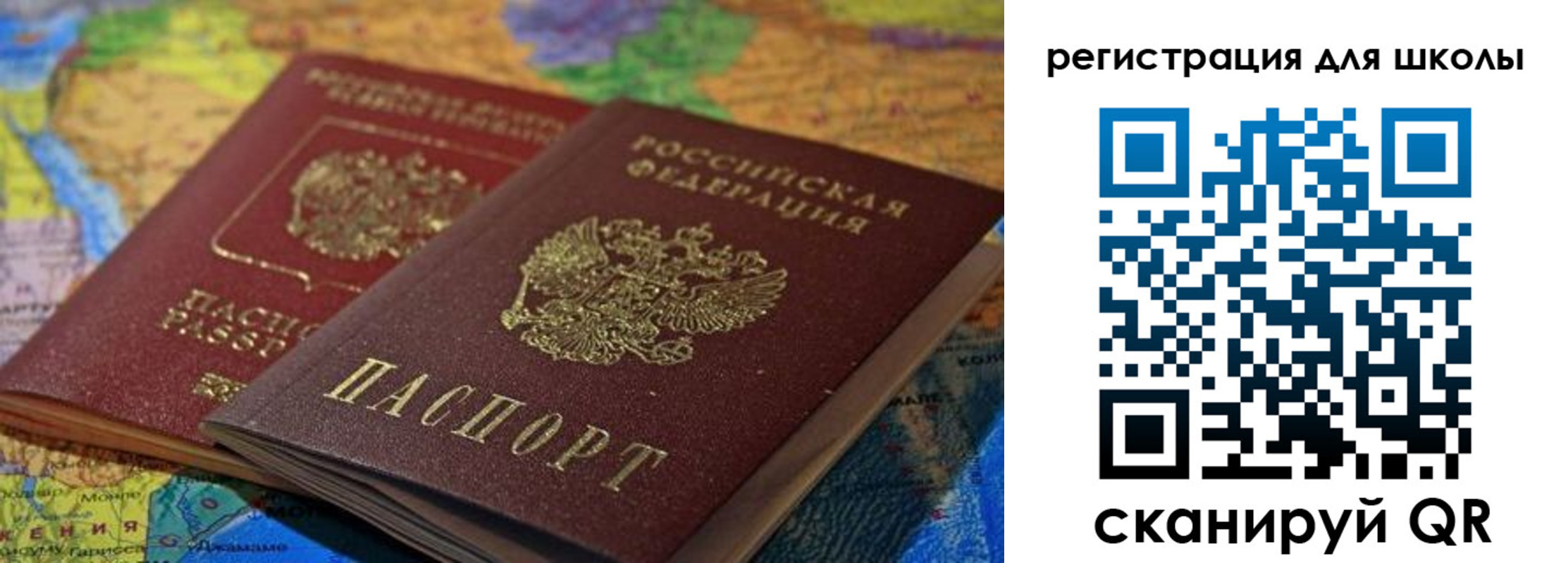 прописка законно в Ипатово
