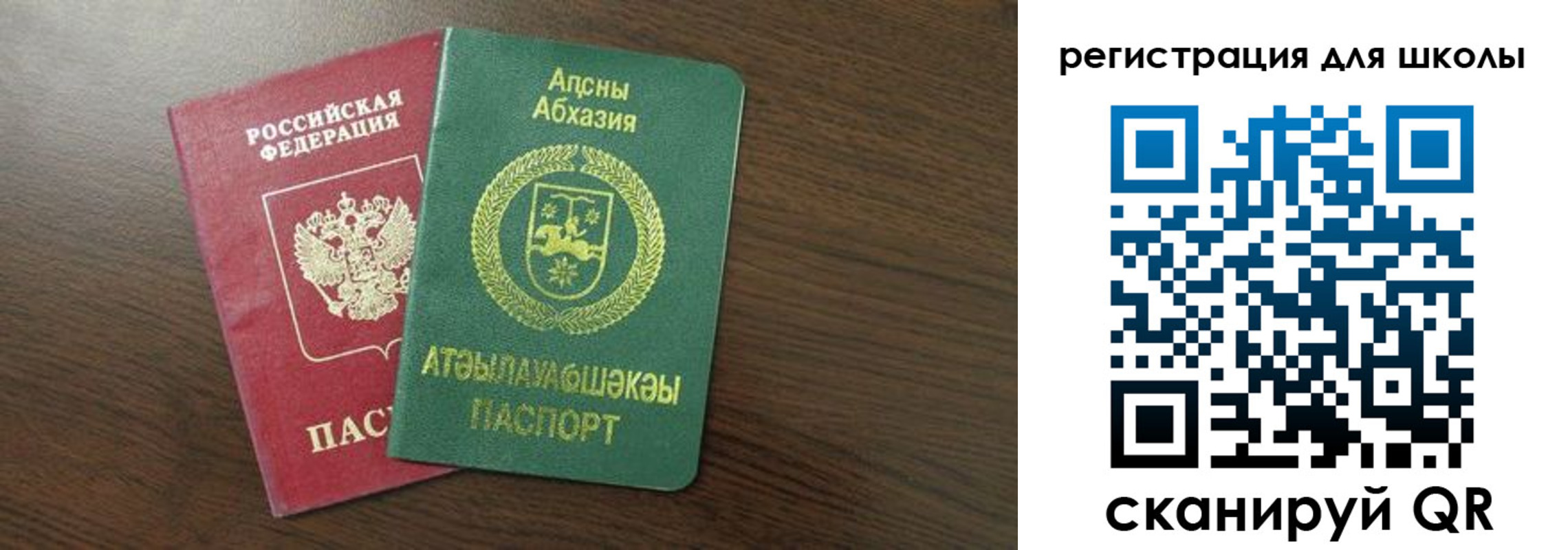 прописка законно в Ипатово