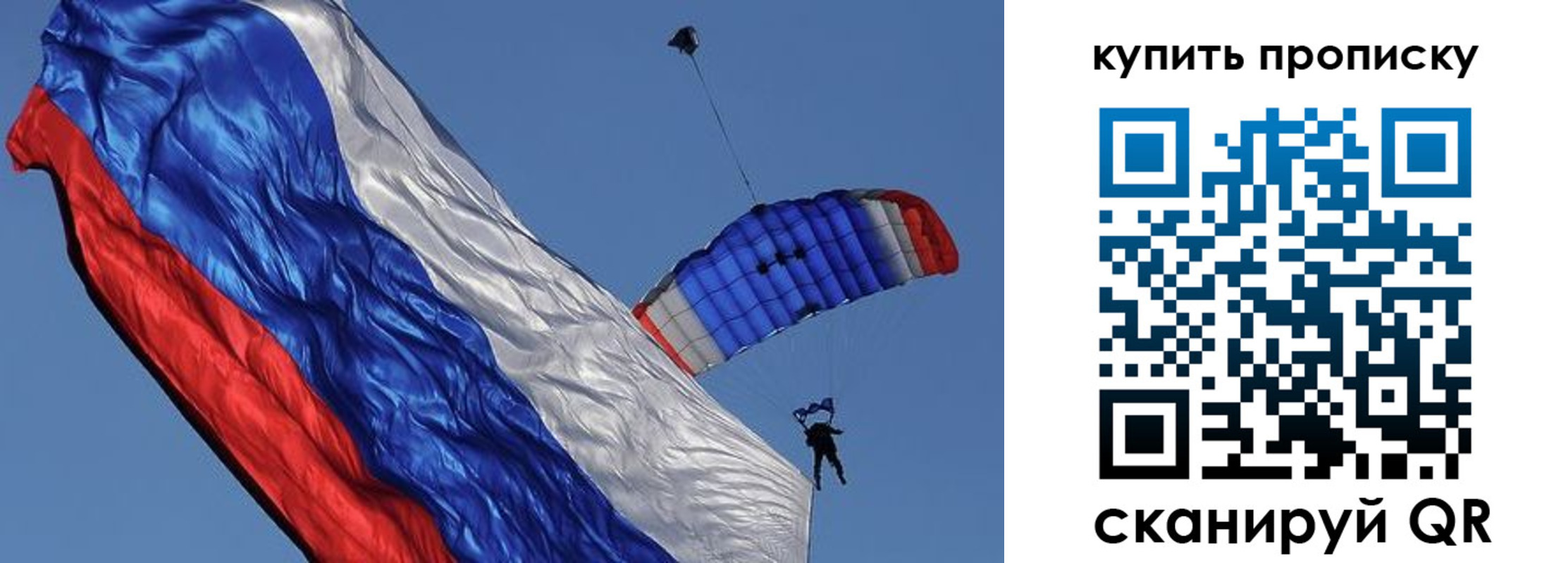 временная регистрация купить в Ипатово