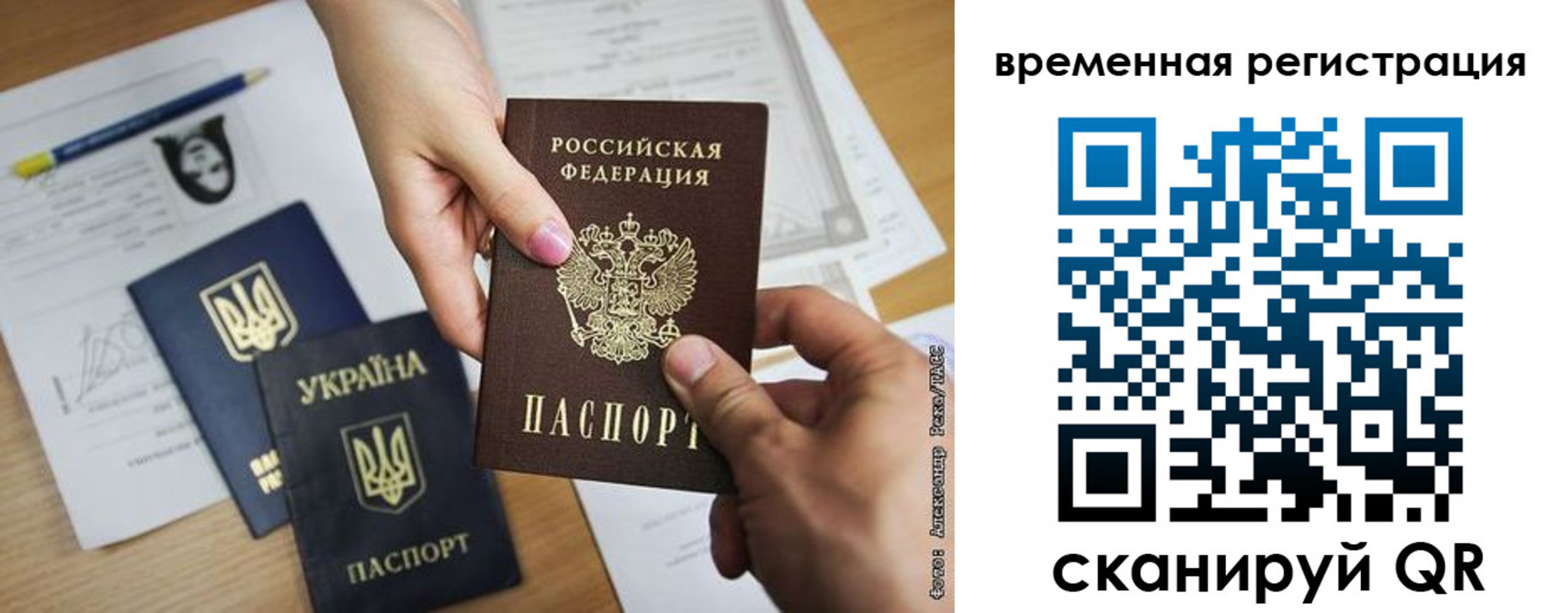 прописка законно в Ипатово