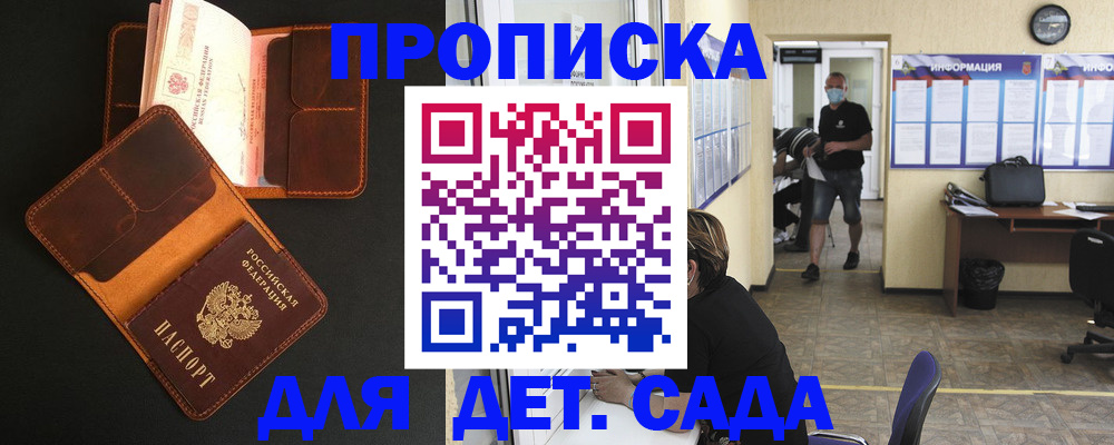 регистрация для школы в Ипатово
